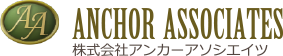 株式会社アンカーアソシエイツ